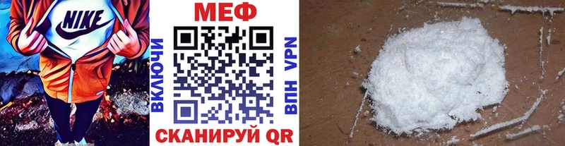 Какие есть наркотики Знаменск A-PVP  Конопля  МЕФ  Амфетамин  Кетамин  МЕТАМФЕТАМИН  ГАШИШ  КОКАИН 