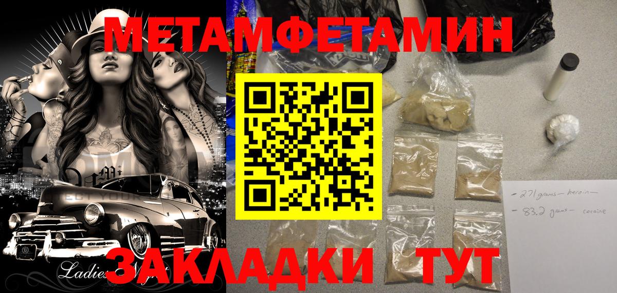 Amphetamine 97%  Вход с VPN  Амфетамин  Знаменск  АМФЕТАМИН 