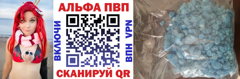 A PVP Crystall Знаменск