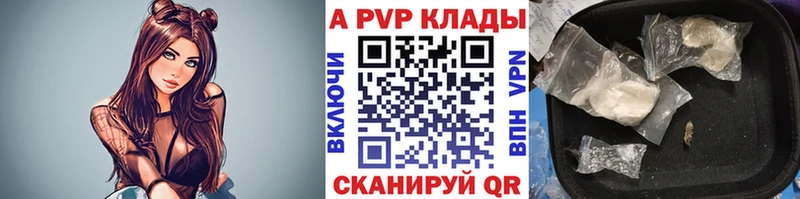 А ПВП VHQ  omg ссылки  Знаменск  как найти закладки 