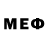Меф мяу мяу мука XAMXO 311
