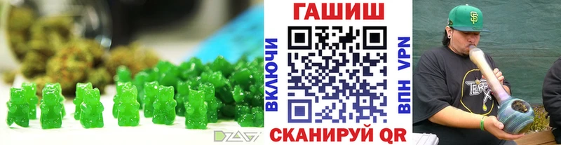 купить наркотики цена  Знаменск  OMG зеркало  Еда ТГК марихуана 