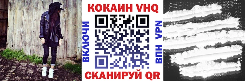 Кокаин Columbia  продажа наркотиков  Знаменск 