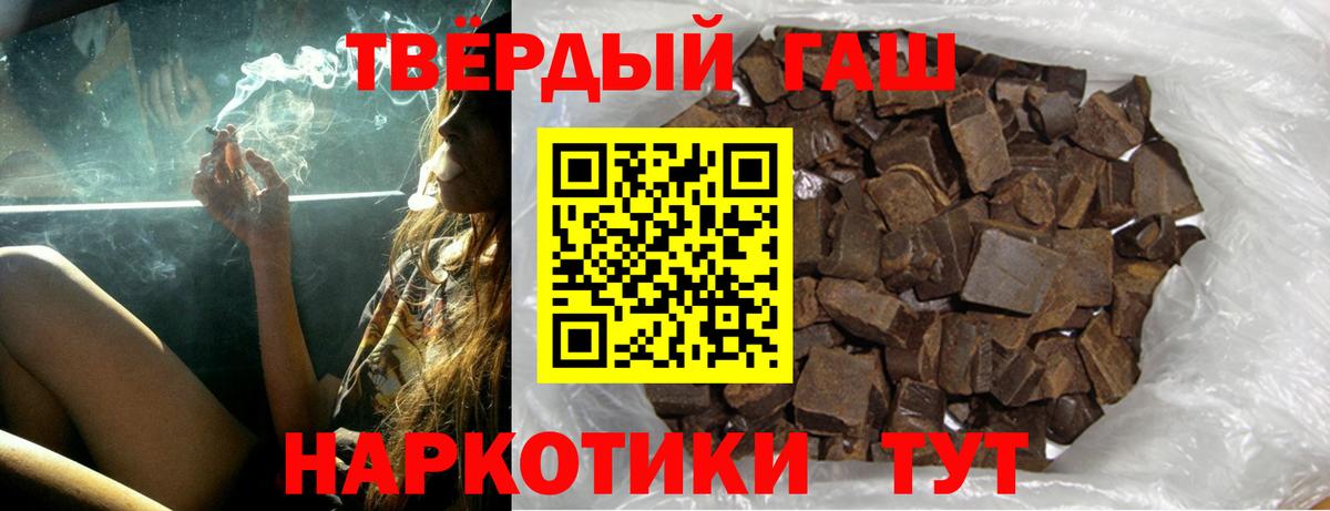 Купить  КЕТАМИН  Вход с VPN  Меф   APVP СОЛЬ кристаллы  Знаменск  Бошки Шишки  Гашиш 