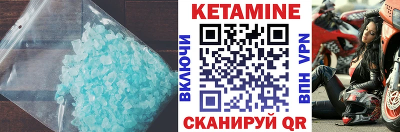 где купить наркоту  Знаменск  Кетамин VHQ 