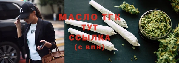 экстази Абдулино