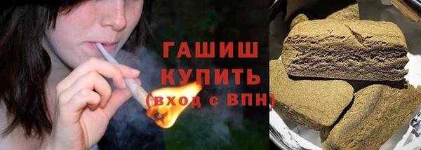 трава Алексин