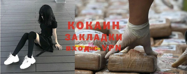 кокаин колумбия Абаза