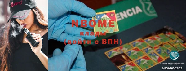 трава Алексин