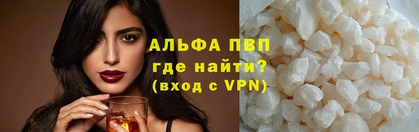 экстази Абдулино