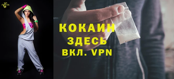 экстази Абдулино
