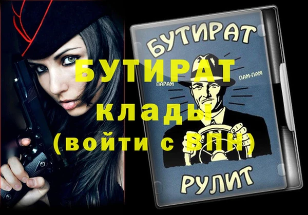 дживик Алексеевка