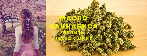 экстази Абдулино