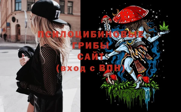 герыч Абинск