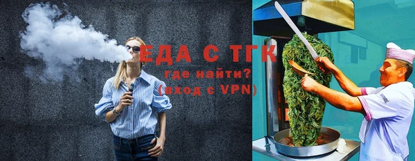 шишки Алзамай