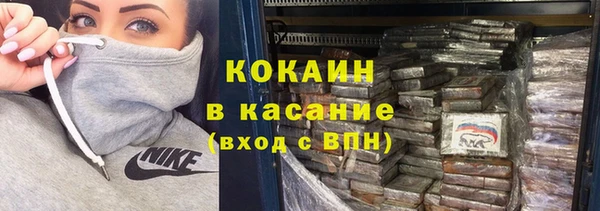 кокаин колумбия Абаза