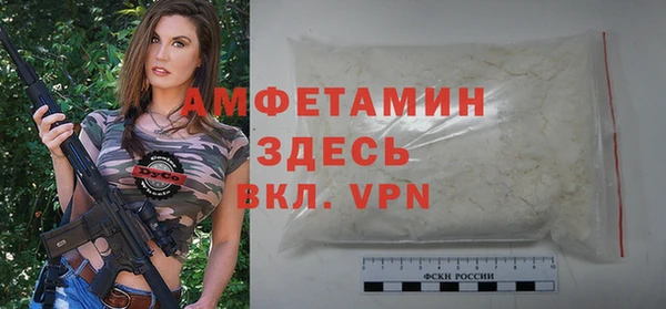 экстази Абдулино