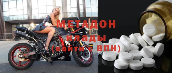 герыч Абинск