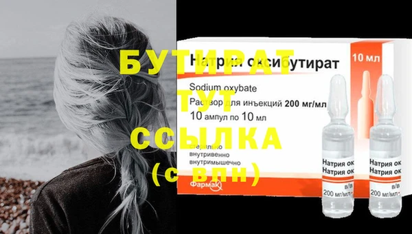 экстази Абдулино