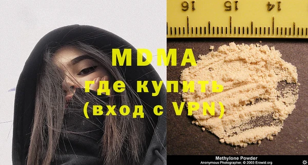 экстази Абдулино