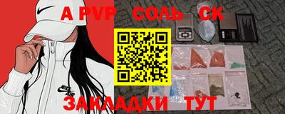 прущие крисы Коммунар