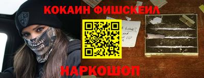кокаин колумбия Комсомольск-на-Амуре