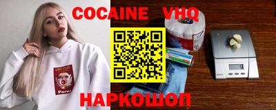 кокс Конаково