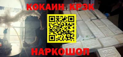 кокс Конаково