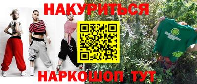 прущие крисы Коммунар