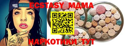 прущие крисы Коммунар