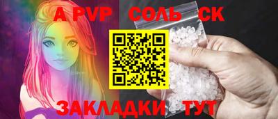 кокс Конаково