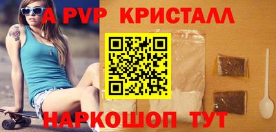 кокс Конаково