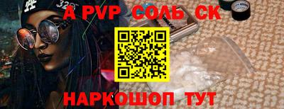 кокаин колумбия Комсомольск-на-Амуре