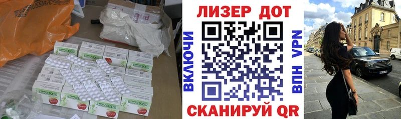 LSD-25 экстази кислота  цены   Знаменск 
