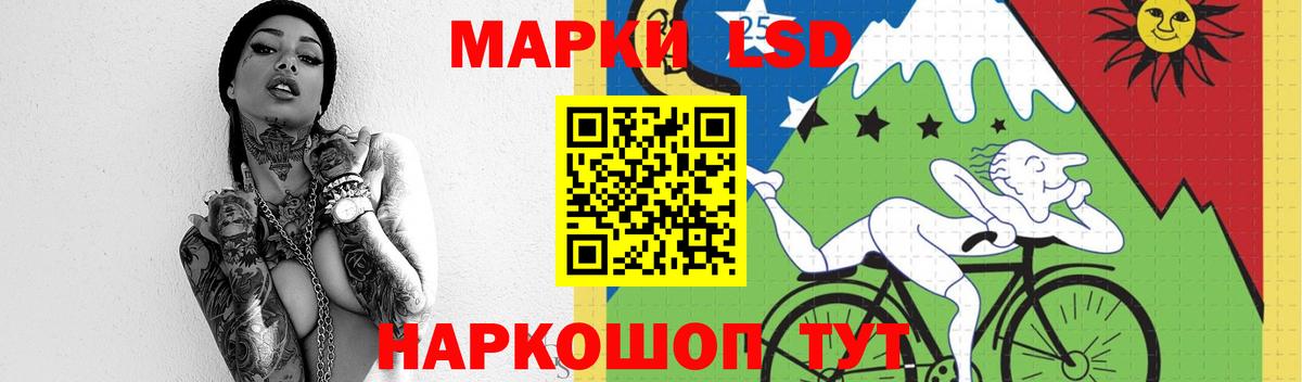 Лсд 25 экстази кислота Знаменск
