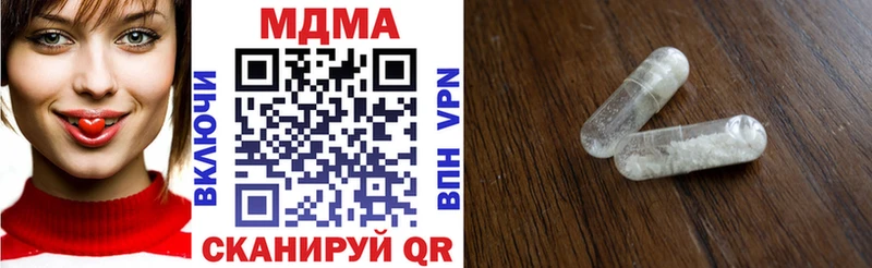 MDMA кристаллы  закладка  Знаменск 