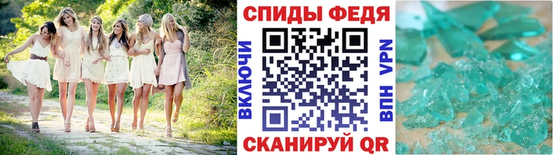 Метамфетамин витя  где купить   Знаменск 