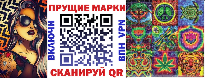 Марки N-bome 1500мкг Знаменск