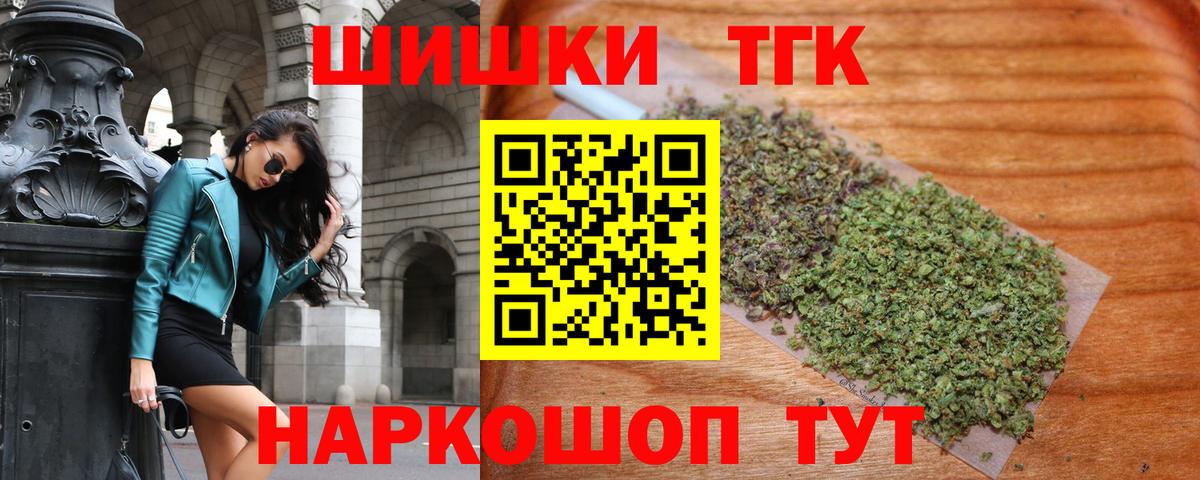 Марихуана MAZAR Знаменск