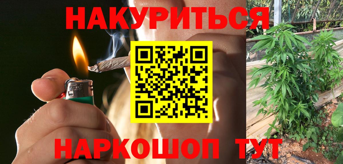 Шишки марихуана LSD WEED  Марихуана OG Kush  Вход с VPN  Бошки марихуана ГИДРОПОН  Бошки марихуана индика  Знаменск 